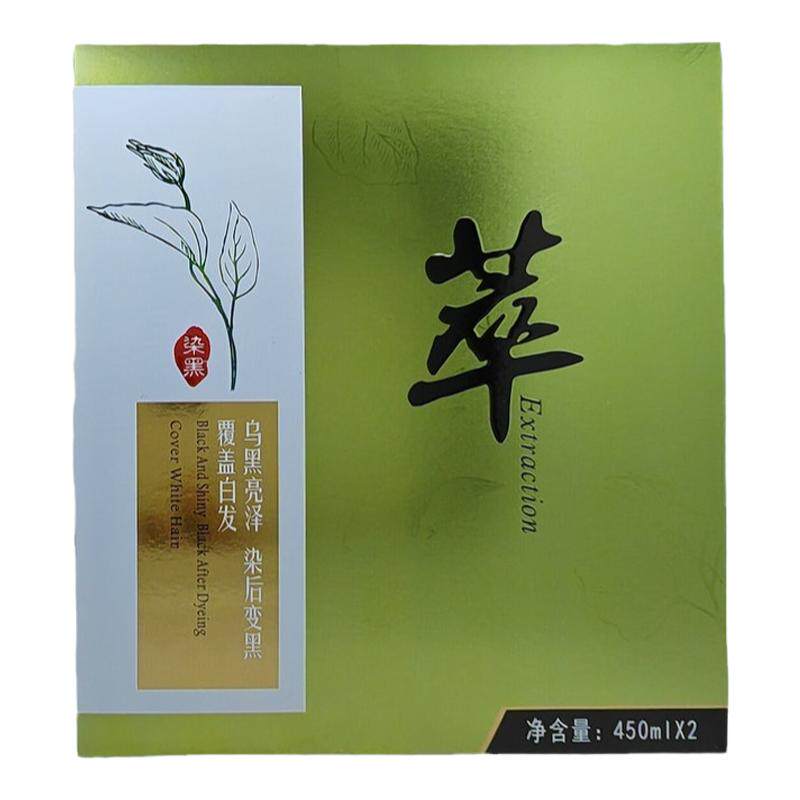 不沾头皮染发剂焗油膏理发店正品