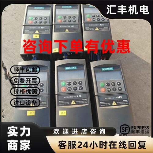 议价[]西门子6SE6420-2UD21-5AA1 1.5KW 型号功率全 询价