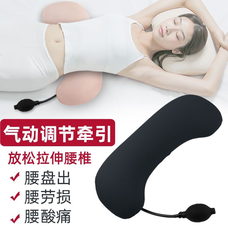 气囊腰靠充气腰枕护腰气囊靠腰垫气动牵引支撑腰部腰椎间旁突出腰