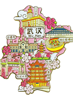 冰箱贴磁贴中国城市地图北京成都大连上海青岛旅游纪念品金属
