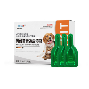 狗狗猫咪驱虫药体内外一体除螨虫虱子跳蚤蜱虫线虫阿维菌素滴剂
