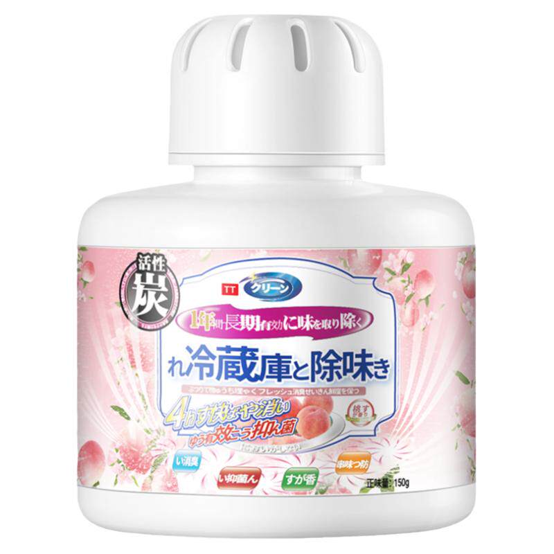 冰箱除味剂去味净化器臭氧活性炭吸味除异味盒家用除臭剂祛味神器