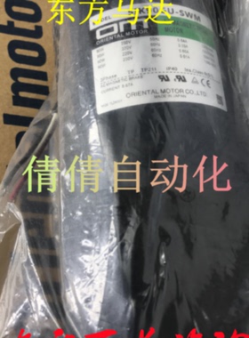 议价东方正品电机5RK90A-GCT2 5IK40RA-AW2L 5IK60RCFP-TOLA 原装