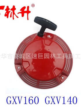 林升供应适用于MTD 951-14151 751-14151 751-10658 951-1065