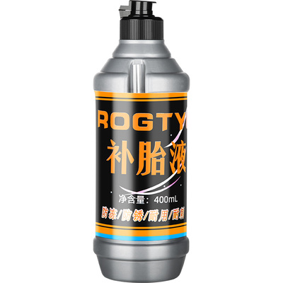 【升级自补液】电动车胎补胎液