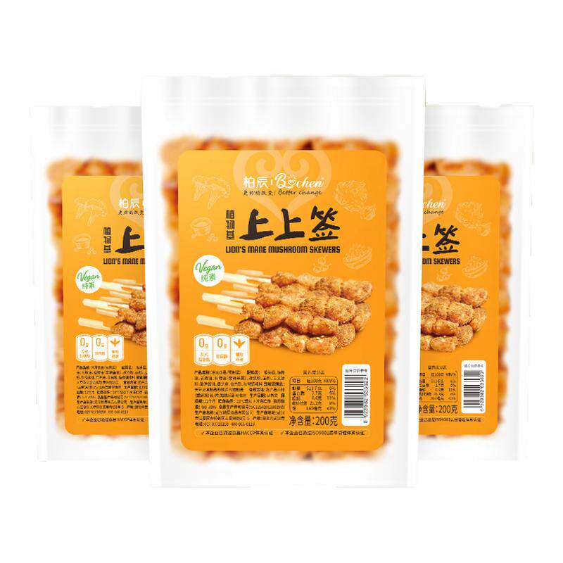 纯素食柏辰全素大豆蛋白素串素肉