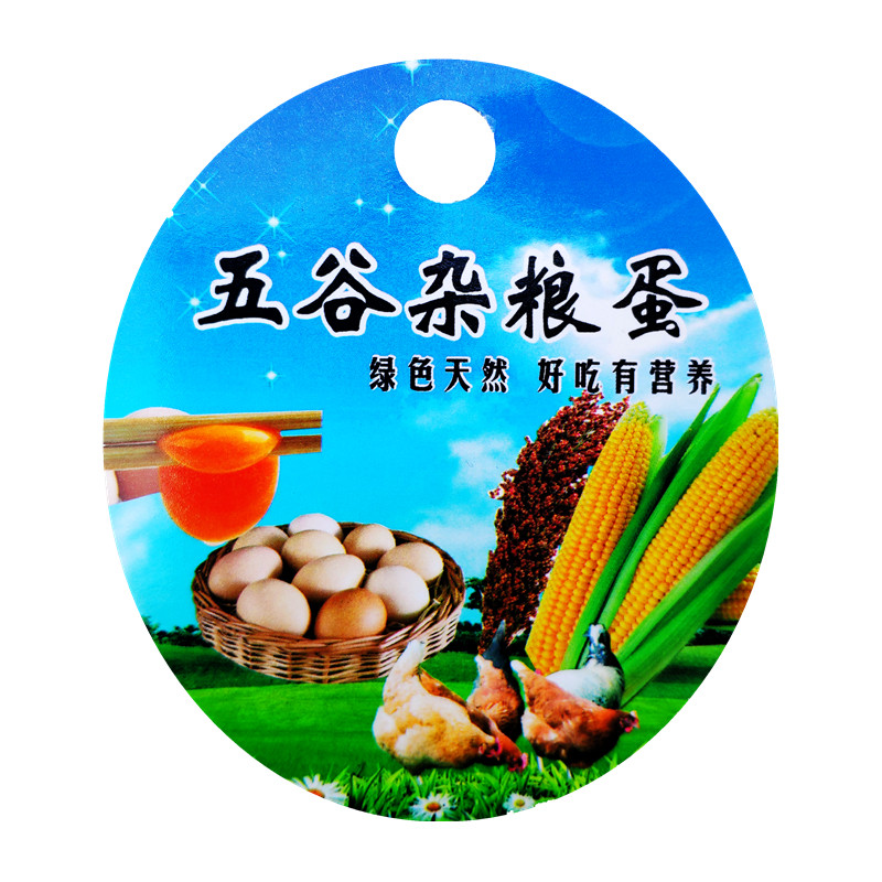 鸡蛋吊牌挂牌 鸡蛋网袋网兜批发包邮 鸡蛋商标包邮 土鸡蛋牌