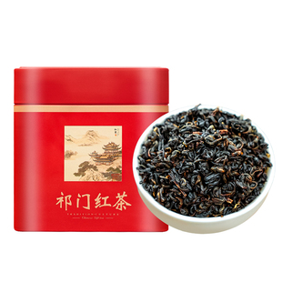 红茶祁门红茶香螺特级正宗官方旗舰店正品茶叶自己喝2025新茶春茶