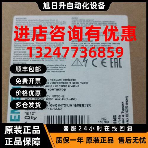 议价3TF6844-0CM7/0CF7/0CQ70CS7西门子接触器3TF6944-0CM7 原装