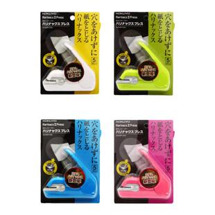 日本KOKUYO国誉无针订书机压纹无钉订书器文具大赏harinacs学生办公免钉省力型便携手握式空气订书机