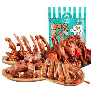 恋上鸭鸭脖翅锁骨掌卤味鸭肉零食