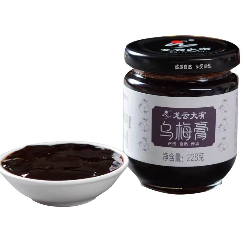 乌梅膏酸梅膏浓缩更放心无添加
