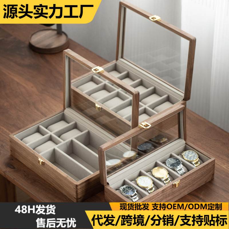 实木手表收纳盒家用简约复古复古展示礼物老公盒精致送天窗表男士