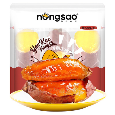 东北农嫂开袋即食烤红薯香甜0脂