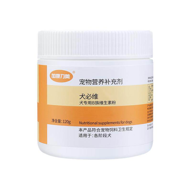 狗狗维生素b族皮肤病狗狗维生素B皮炎皮屑掉毛狗专用复合维生素粉