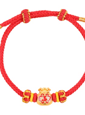 本命年红手绳手工编织高端小众