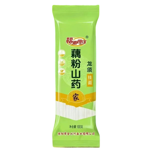 【福面良缘】藕粉山药龙须面线面儿童细面条超细营养速食挂面