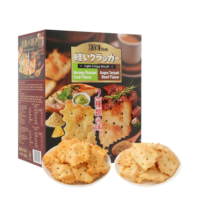 山姆超市新品代购EDO轻脆小饼干牛肉味/芥末味休闲看剧下午茶零食