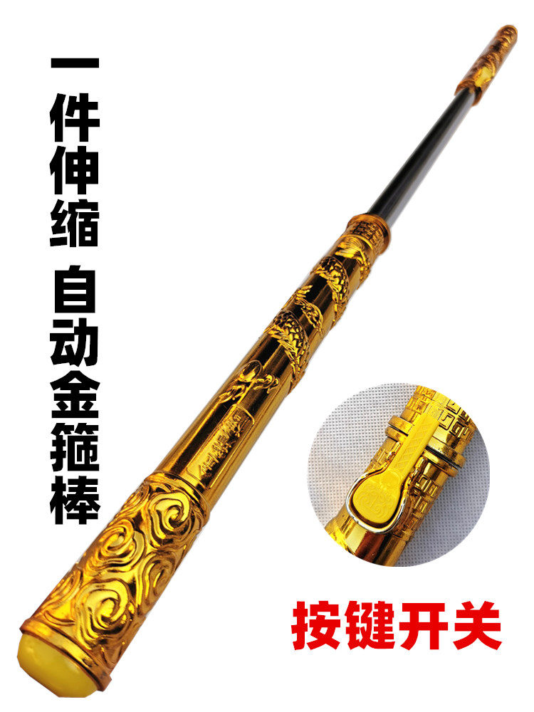 儿童可伸缩如意金箍棒玩具合金兵器齐天大圣孙悟空西游记定海神针