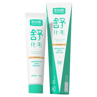 凯锐思化毛膏猫咪专用旗舰店0糖鲜肉化毛球猫草片宠物营养膏120g