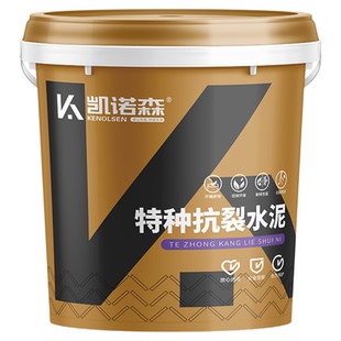 白水泥速干防水填缝剂水泥地面修补抗裂砂浆胶速干快干水泥堵漏王