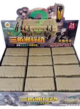 新款三角洲行动武器挂件盲盒模型