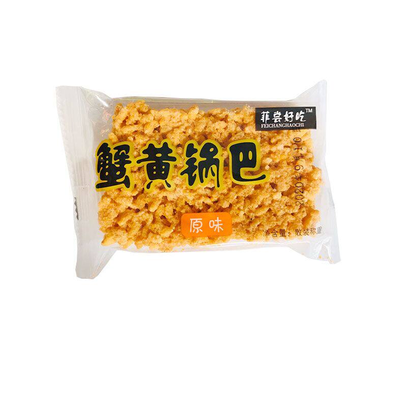 好吃香葱味糯米休闲膨化蟹黄锅巴