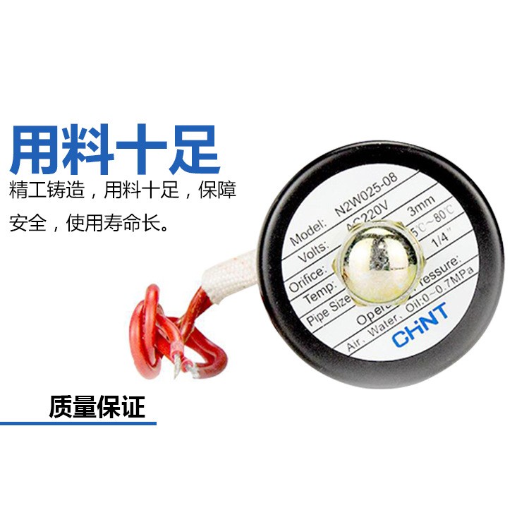 常闭电磁水阀2W4分AC220V2分DC24V6分DC12V全铜线圈3分1寸2寸