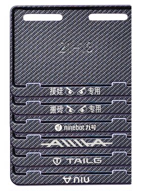 电动车牌照框适用新国标雅迪爱玛