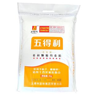 五得利面粉金装麦芯颗粒小麦粉沙子粉5kg包子 馒头 面条10斤 包邮