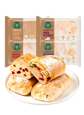 桃李恰巴塔面包整箱早餐食品速食抗饿主食咸味面包_