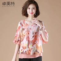 Оранжевые штаны