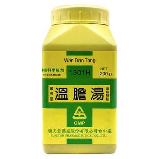 中国台湾原装顺天堂温胆汤浓缩颗粒温胆和胃除痰止嘔胆虚不眠痰热