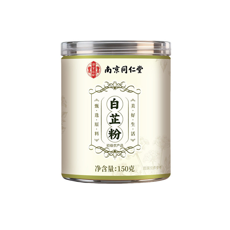 南京同仁堂白芷粉0添加去腥提香