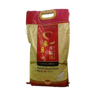 粤北山区南雄象牙香粘米晚稻新大米广东韶关无抛光长粒丝苗米5kg