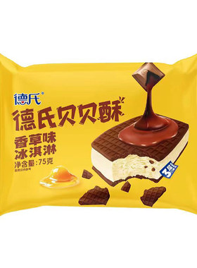 德氏贝贝酥香草味巧克力冰淇淋
