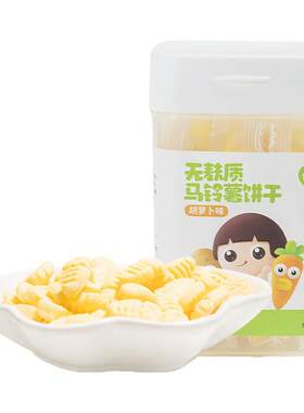 佑儿圆无麸质马铃薯饼干80g
