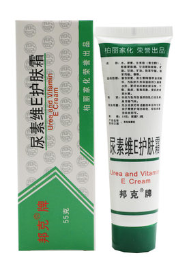 尿素维e软膏手足皲裂防裂毛周角化改善鸡皮维E尿素霜鹤叔推荐20%
