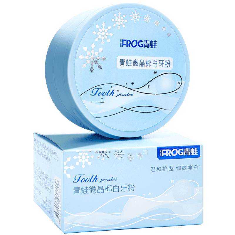 青蛙正品椰香薄荷洗牙深层清洁口腔异味清新口气护齿洁牙粉2盒装