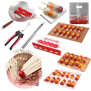摆摊做冰糖葫芦全套工具装新手开店制作材料网红手工小串专用迷你