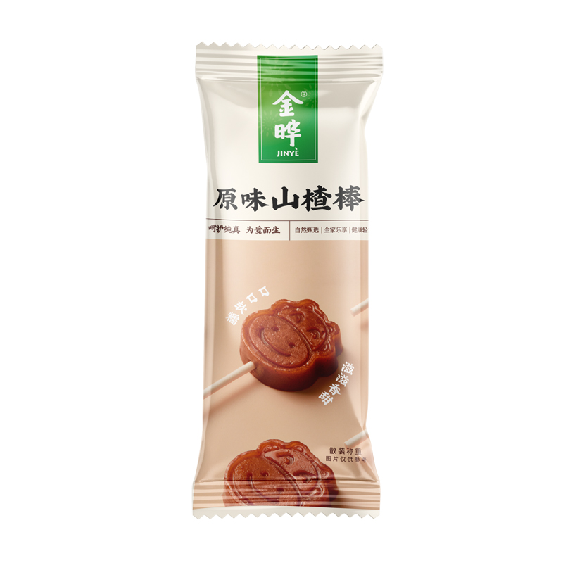 金晔小牛山楂棒棒糖128g独立小包装原味蓝莓味儿童零食休闲蜜饯