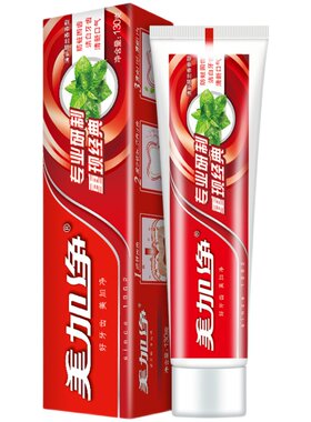 美加净牙膏130g清新口气防蛀