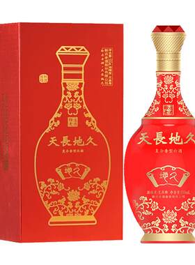 赊店老酒52度复合香型白酒