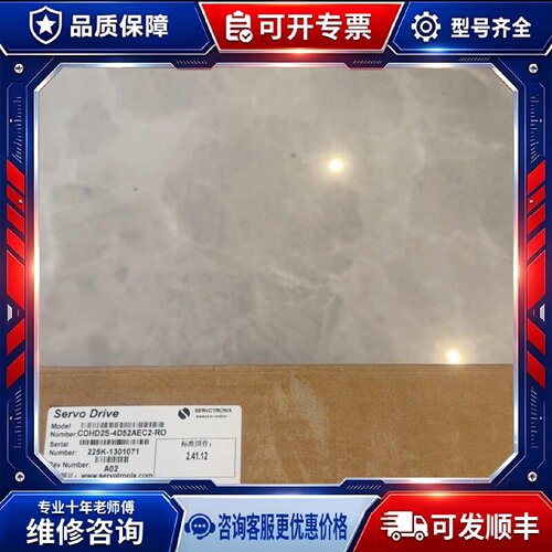 【议价-可维修】 SERVOTROX HD2S-4D52AEC2-RO /均有货