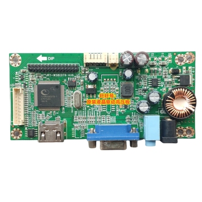 XY-W58CDT9-AV7HDMI转LVDS驱动板