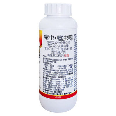 30%螺虫噻虫嗪介壳虫杀虫剂