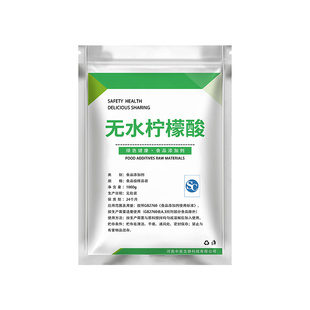 食品级无水柠檬酸水垢清洁食用蛋糕饮料烘焙酸味剂一水柠檬酸散装