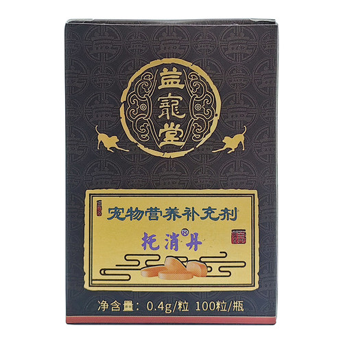 益宠堂托消丹宠物肿瘤狗缩小肿瘤猫乳腺增生菜花瘤中药化瘤100粒