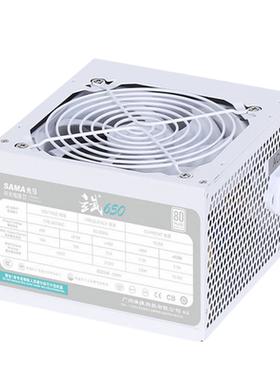 玄武750W650W550W双路电源X99X双路CPU 8P电源逾辉竞技850W600W