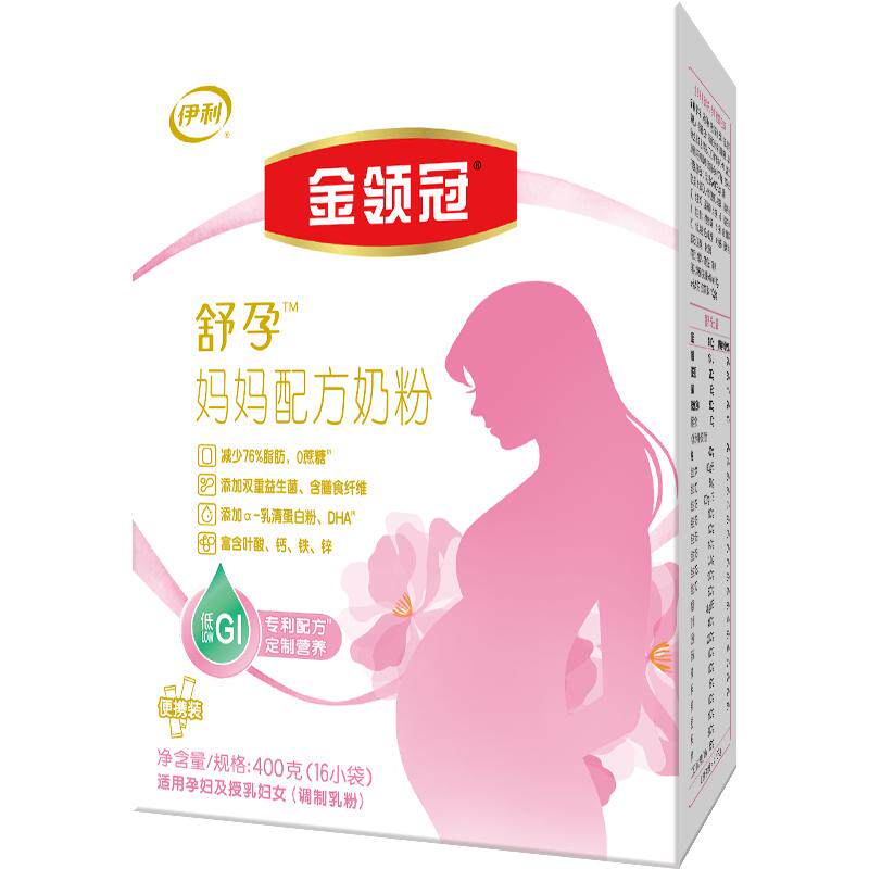 金领冠舒孕产妇孕妈妈奶粉基础0段孕早中晚期奶粉含叶酸